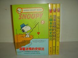 【中英4CD1DVD】西珊的果醬貓+小瓢蟲迷路了+壞脾氣的小熊+神秘的煎餅+little worries擔心 歷史價格詳細信息