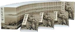 特價~新毛筆小楷書法抄經軟筆鋼筆式小號毛筆練字軟頭筆可墨毛 中大號規格議價家用 便攜 日系 歷史價格詳細信息