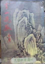 [李表哥書坊]著-工程數學全2集(16開.大版本) 歷史價格詳細信息