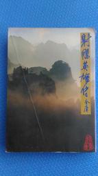 The Eagle 造型項鍊  個性項鍊 不鏽鋼 項鍊 │MF select 歷史價格詳細信息