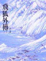 全新 遠傳 FET Smart 107 Plus 原廠  電池 歷史價格詳細信息