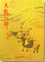 【絕版書出售】《如果九月永遠不結束》│沼田真帆香留│8成新 歷史價格詳細信息