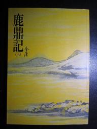 1996年三國演義三英戰呂布5盎司銀 三國最著名的戰役之一35165016 歷史價格詳細信息