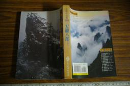 《絕版專賣》F.P.M. 夢幻塑膠機器 / les plus 精選輯 (日本版) 歷史價格詳細信息