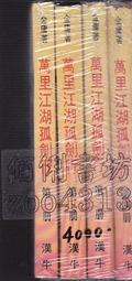 【萬里行】牛角 鼓吹 靈寶法鼓 牛角吹 (道士 道長 法師 法器) 歷史價格詳細信息