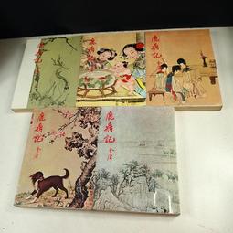 二手《新鹿鼎記》超絕版DVD(鉅星公司貨)國.粵雙語發音 歷史價格詳細信息