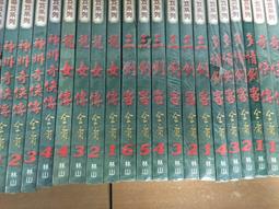 【欣樂〕全新書未拆封 有現書  不時輕聲地以俄語遮羞的鄰座艾莉同學 2.-7 燦燦SUN 角川 輕小說 歷史價格詳細信息
