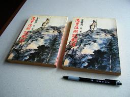 【萬里行】牛角 鼓吹 靈寶法鼓 牛角吹 (道士 道長 法師 法器) 歷史價格詳細信息