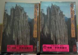 [李表哥書坊]著-工程數學全2集(16開.大版本) 歷史價格詳細信息