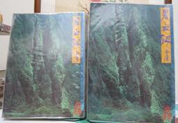 [李表哥書坊]劍俠痕跡著-玄靈奇探全12集 歷史價格詳細信息