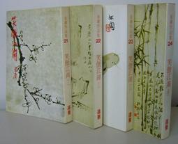 73年出版 16張麻將勝訣 白中發編著 無劃記 124R 歷史價格詳細信息