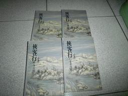 (請看清楚剩下零件列表已不全，不要在亂下標與詢問要整機好的)宏基acer 5100 (BL51) 15.4吋正常筆電拆賣 歷史價格詳細信息