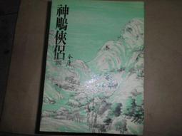 二手台哥大TWM myPad P3 7吋手機平板電腦(插電無反應當測試零件機) 歷史價格詳細信息