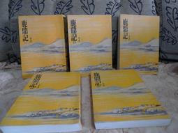 三版5角   五同 88888 倒置圓圓號  13.8萬218 歷史價格詳細信息