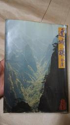 新款K19電競耳機 炫酷RGB燈光3D立體音效高保真音質降噪遊戲耳機 歷史價格詳細信息