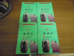 俠客傳統女魏晉風紅色襦裙古裝風學生廣袖漢服飄逸齊腰表演舞臺服 歷史價格詳細信息