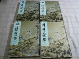 [小吳書坊] 6-1-打開咖啡館的門--歐陸三百五十年的文化風雲--張耀--時報出版--(有泛黃) 歷史價格詳細信息