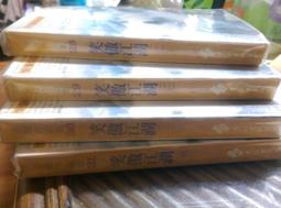 笑笑江湖1-4 歷史價格詳細信息