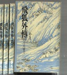 ~免運費~4個庫存日本日立製 2SB471電晶體鍺功率管 -- 歷史價格詳細信息