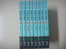 【全新正品】 塗鴉大師FUTURA LAB親筆塗鴉原子球 ATOMIC RING 黑單寧直筒牛仔褲 歷史價格詳細信息