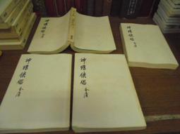 #31-73【元大家具行】全新萊德餐椅 加購 餐桌椅 會客椅 洽談椅 皮面餐椅 造型餐椅 餐椅 休閒椅 招待椅 歷史價格詳細信息