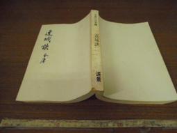 ????連城書局????【】正版 photoshop+lightroom攝影師後期處理技(第2版) 圖形圖像 (美)斯科特&middot;凱爾 歷史價格詳細信息