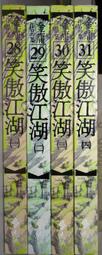 【遠流】花樣時代－台灣花布美學新視界/ 陳宗萍 歷史價格詳細信息