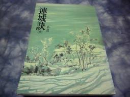 【阿公書房K2】男癡女蕩_毛姆 著_有泛黃 歷史價格詳細信息