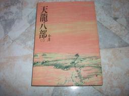 天龍LA-3100大碟機，非常稀有的機型，成色如圖，原裝無修 歷史價格詳細信息