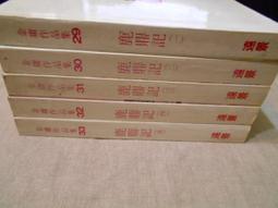 二手《新鹿鼎記》超絕版DVD(鉅星公司貨)國.粵雙語發音 歷史價格詳細信息