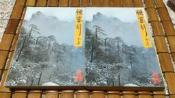 快閣抗光金屬支架幕布投影儀幕布家用免打孔移動便攜戶外落地幕布【台灣公司免稅開發票】 歷史價格詳細信息