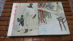 (要買要快)=!CC3C!=Sandisk cruzer blade 16GB(公司貨)限量 歷史價格詳細信息