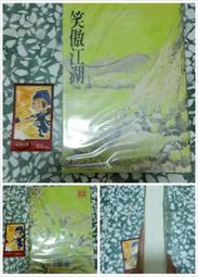 遠流出版 1999 柯南 設計 唐壽南 歷史價格詳細信息