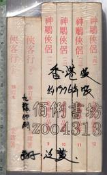 月神殿 共鳴第壹彈 迪路獸 巴達獸 限量手辦GK 歷史價格詳細信息
