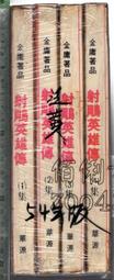 華俐 洗鼻器(未滅菌) 1 入/盒 公司貨【立赫藥局】 歷史價格詳細信息