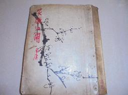 寄賣 Albatros 遠東航空 ATR 72-600 B-28068 1:400 歷史價格詳細信息