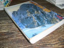 【飛象小舖】《夢幻武士》ISBN:9575446070│希代│曹水芸, 黛博拉迪爾│七成新 歷史價格詳細信息