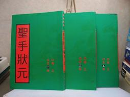 武俠 手遊 電玩 服飾 歷史價格詳細信息