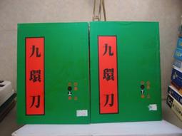 『 九環錫杖 』西遊記 唐僧 禪杖 豬八戒 冷兵器 模型 天蓬元帥  刀劍 齊天大聖  美猴王 孫悟空 沙悟淨【現貨】 歷史價格詳細信息