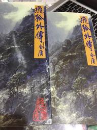 本上外窗神器懶人擦窗器家用高層擦玻璃窗外伸縮雙面擦窗戶清潔-爆款 歷史價格詳細信息