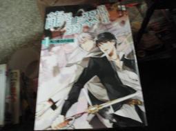 [奇幻小說]  看見生命的男孩 世界奇幻文學獎得獎作品│商周出版│葛拉漢&bull;喬伊斯著 歷史價格詳細信息