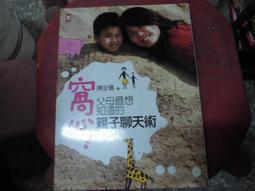 【野人】想笑的時候再笑，才是我最可愛的樣子(飽妮) 歷史價格詳細信息