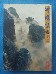 1994年12月 上海市內環線工程全線通車紀念 地鐵紀念章8281 歷史價格詳細信息