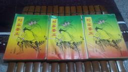 劍客聯盟雲端之戰(二手DVD)~惡靈古堡導演+阿凡達視效團隊! 歷史價格詳細信息