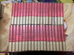 金庸作品集(精裝) 遠流出版 新修版-全36冊 二手書 歷史價格詳細信息
