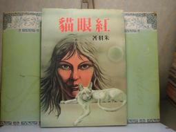 【小魯】小粉紅向前衝【丹爸】宮西達也好書 歷史價格詳細信息