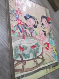 《鹿鼎記（一）》ISBN:9573229471│遠流│金 庸│全新 歷史價格詳細信息