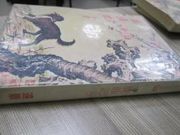 微鹿皮絨tpe瑜伽墊加厚防滑初學者健身運動墊子 歷史價格詳細信息