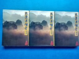 Legend of the Sand Dollar Vtg Wooden Lacquer Plaque Wall Art/Hanging--6&quot; x 8&quot; 歷史價格詳細信息