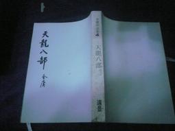 00-08 Benz 賓士 S300 電鍍銀字貼 鍍鉻字體 後箱字體 車身字體 字體高度 28mm 歷史價格詳細信息